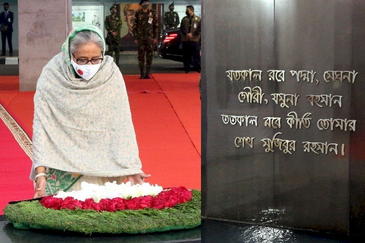 স্বদেশ প্রত্যাবর্তন দিবস উপলক্ষে বঙ্গবন্ধুর প্রতি প্রধানমন্ত্রীর শ্রদ্ধা