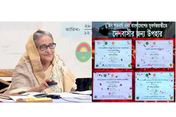 শাহজালাল বিমানবন্দর সড়কে আন্ডারপাসসহ চারটি উন্নয়ন প্রকল্পের উদ্বোধন করলেন প্রধানমন্ত্রী