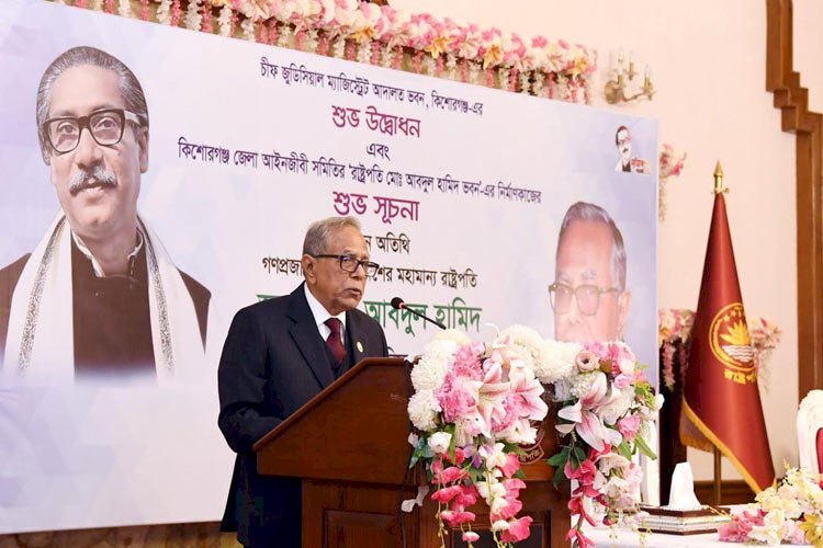 বিচারপ্রার্থীরা যাতে হয়রানির শিকার না হন সেদিকে খেয়াল রাখার জন্য রাষ্ট্রপতির আহ্বান