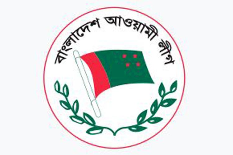 নতুন নির্বাচন কমিশন (ইসি) গঠনে নামের তালিকা দিয়েছে আওয়ামী লীগ