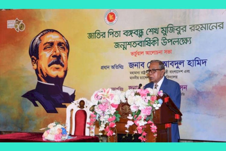 সার্টিফিকেট-সর্বস্ব শিক্ষা নয়, আমরা চাই সৃজনশীল মানুষ হওয়ার শিক্ষা : রাষ্ট্রপতি