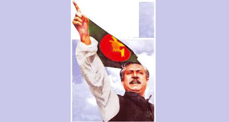 বঙ্গবন্ধুর স্বাধীনতা ঘোষণা