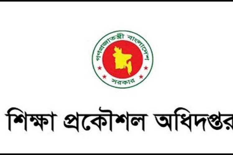শিক্ষা প্রকৌশলে নিয়োগ নিয়ে তোলপাড়