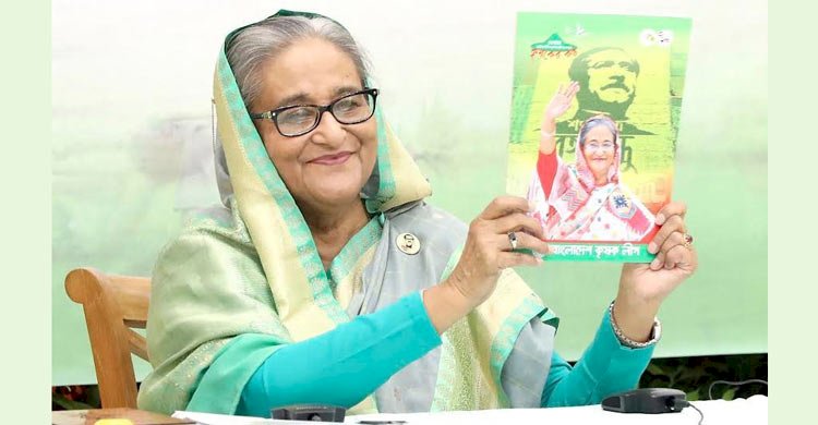 কয়েকটি রাজনৈতিক দল আওয়ামী লীগ সরকারকে উৎখাতে ষড়যন্ত্র করছে : প্রধানমন্ত্রী