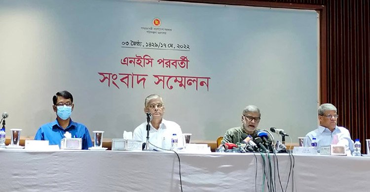 ২ লাখ ৪৬ হাজার কোটি টাকার উন্নয়ন বাজেট অনুমোদন
