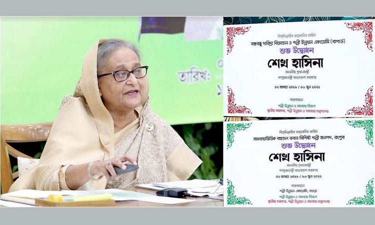 দক্ষিণাঞ্চলের মানুষ আর অবহেলিত থাকবে না : প্রধানমন্ত্রী