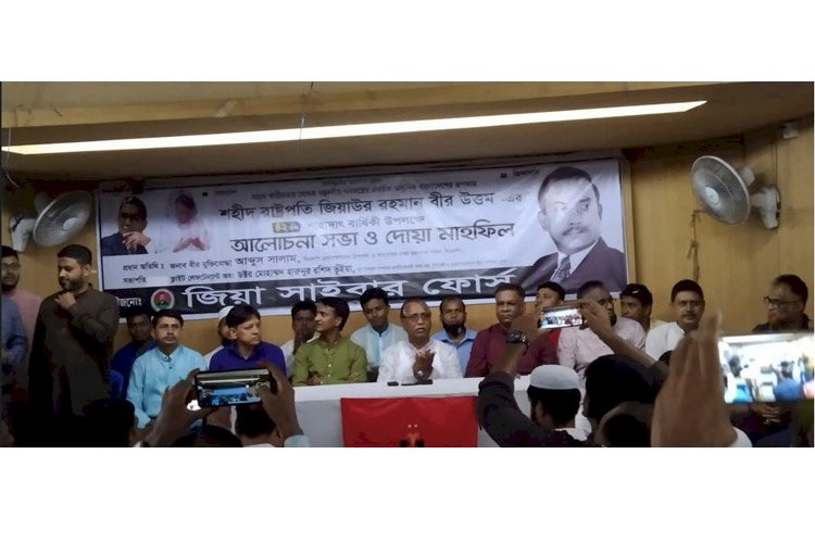 জিয়াউর রহমানের শাহাদাত বার্ষিকী পালন