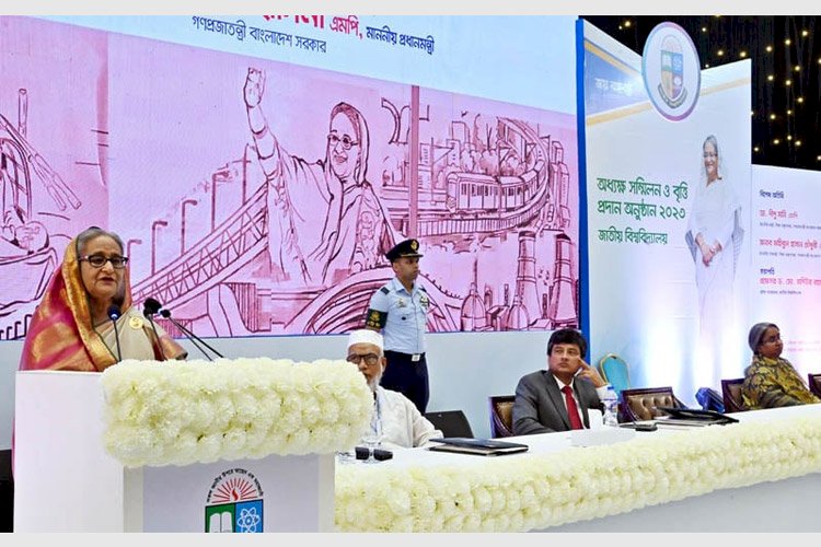 বিশ্বের সঙ্গে তাল মিলিয়ে চলতে শিক্ষার গুণগত মান উন্নয়নে প্রধানমন্ত্রীর আহ্বান
