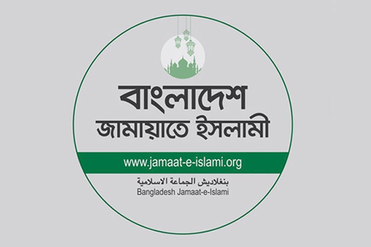 জামায়াতও টানা ৪৮ ঘণ্টা অবরোধ ডাকল