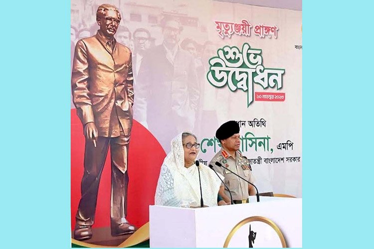 ‘মৃত্যুঞ্জয়ী প্রাঙ্গণ’ আমাদের দেশকে জানার ইতিহাস: প্রধানমন্ত্রী