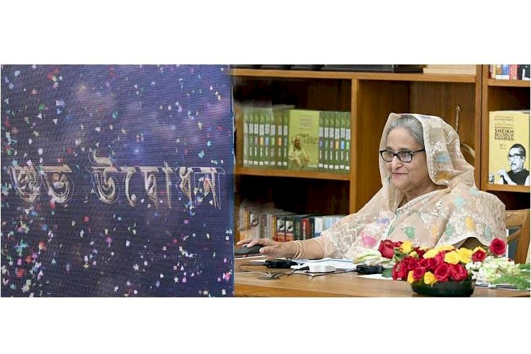 পূর্বাচল ও চট্টগ্রাম এক্সপ্রেসওয়েসহ ১৫৭টি প্রকল্পের উদ্বোধন করলেন প্রধানমন্ত্রী