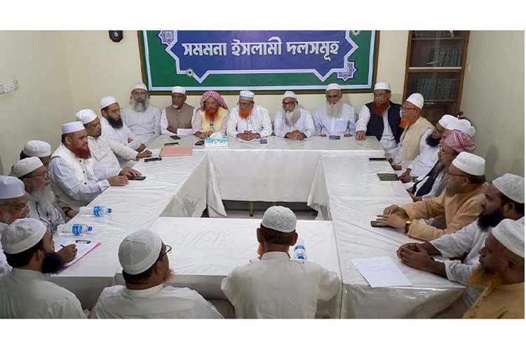 তফসিল ঘোষণার আগে সমঝোতা চায় ইসলামপন্থী দলগুলো
