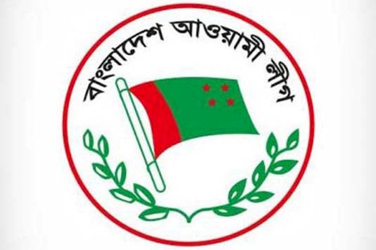 আওয়ামী লীগের মনোনয়ন ফরম বিক্রি শুরু শনিবার শেষ মঙ্গলবার