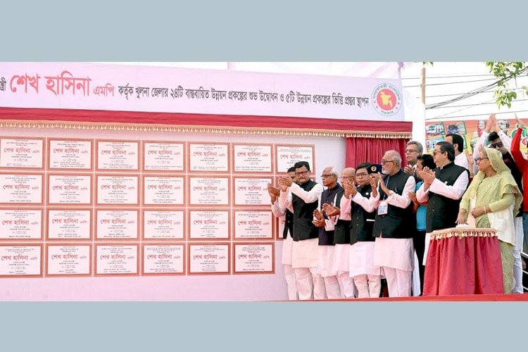 খুলনায় ২৯টি উন্নয়ন প্রকল্পের উদ্বোধন ও ভিত্তিপ্রস্তর স্থাপন করলেন প্রধানমন্ত্রী