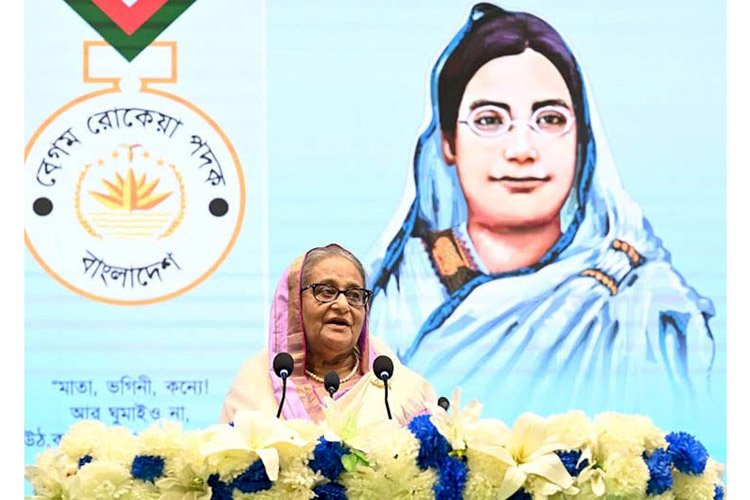 বেগম রোকেয়ার স্বপ্ন পূরণ করতে পেরেছে বাংলাদেশ: প্রধানমন্ত্রী