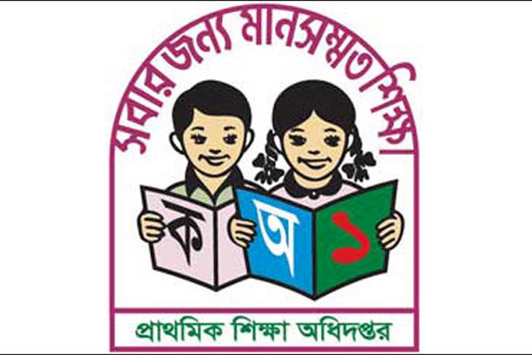 প্রাথমিক বিদ্যালয়ে ২০২৪ সালে ছুটি বেড়ে ৭৬ দিন