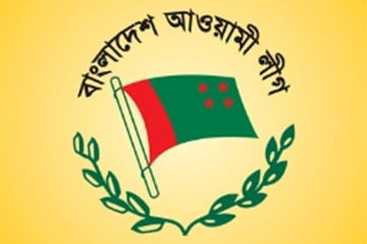 আওয়ামী লীগের যৌথ সভা আগামীকাল