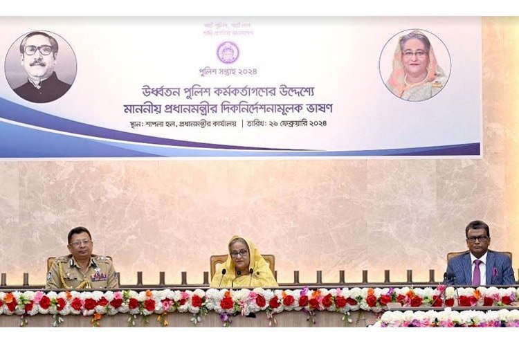নতুন নতুন অপরাধ মোকাবেলায় পুলিশ বাহিনীকে প্রস্তুতি নিতে হবে : প্রধানমন্ত্রী