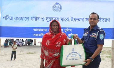 বাংলাদেশ পুলিশের ইফতারের অর্থ বিভিন্ন জেলার দুস্থ ও অসহায় মানুষের মধ্যে বিলিয়ে দিলেন আইজিপি: কুড়িগ্রাম জেলা পুলিশ সুপার