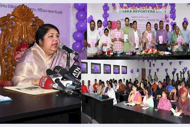 নারীদের সমঅধিকার ও সমসুযোগ নিশ্চিত করতে বিনিয়োগ করতে হবে : স্পিকার