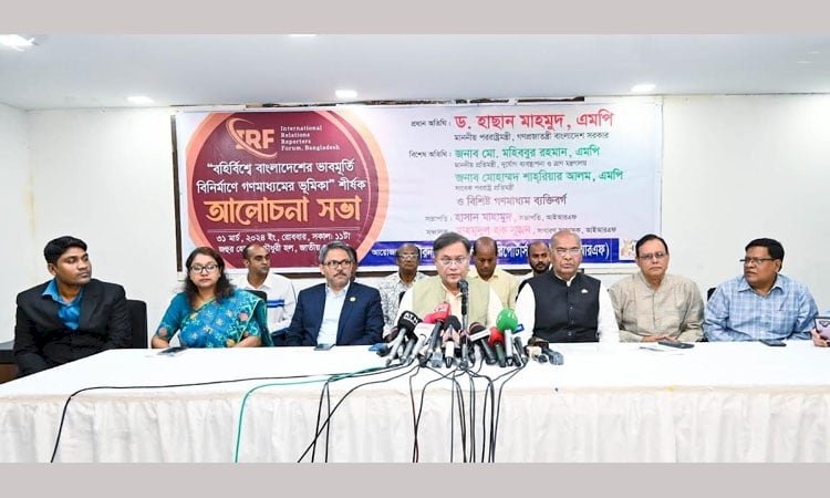 বহির্বিশ্বে দেশের ইতিবাচক ভাবমূর্তি তুলে ধরুন : পররাষ্ট্রমন্ত্রী