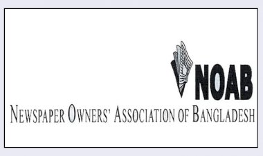 ঈদে ৬ দিন বন্ধ থাকবে সংবাদপত্র