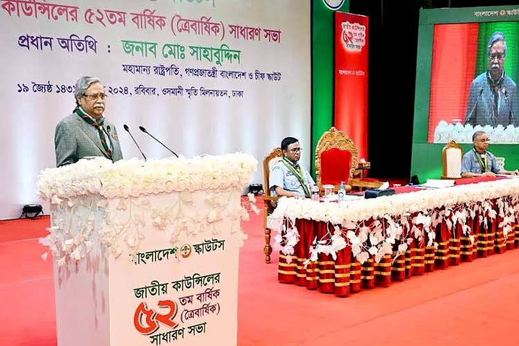 নতুন প্রজন্মকে সুনাগরিক হিসাবে গড়ে তুলতে কাজ করুন: স্কাউট নেতৃবৃন্দকে রাষ্ট্রপতি