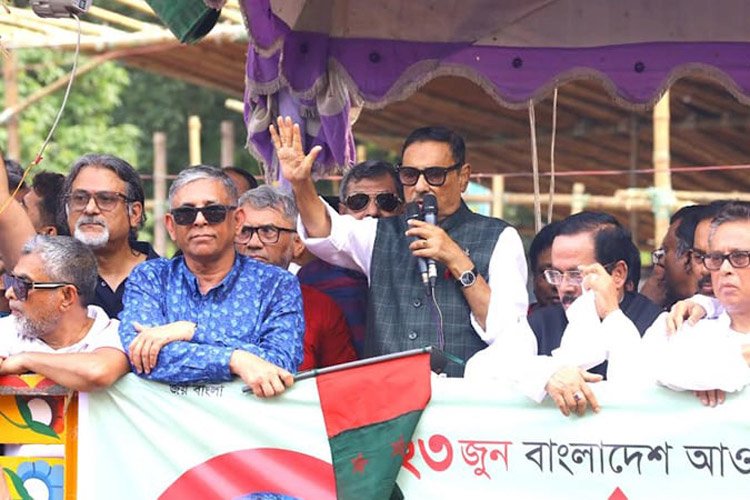 আওয়ামী লীগ কচু পাতার উপর শিশির বিন্দু নয় : ওবায়দুল কাদের
