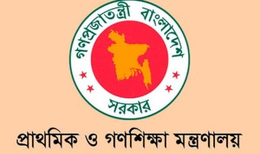 সিটি কর্পোরেশন এলাকাভুক্ত সরকারি প্রাথমিক বিদ্যালয় বন্ধ ঘোষণা