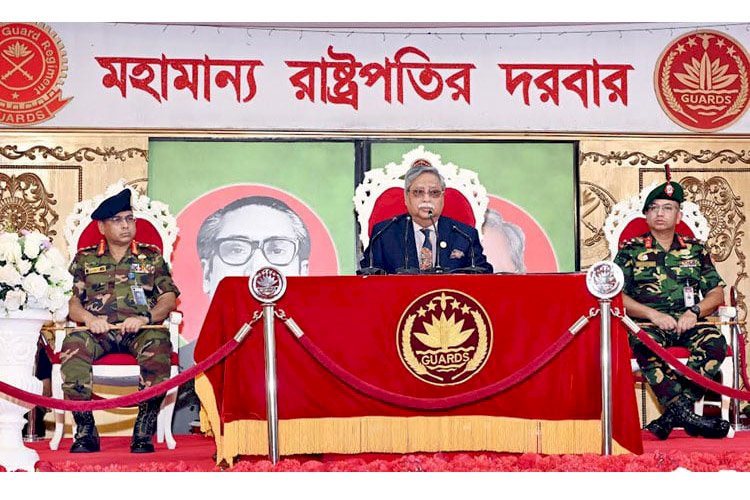 পিজিআরকে ‘চেইন অব কমান্ডে’র প্রতি আস্থাশীল থেকে অর্পিত দায়িত্ব সুষ্ঠুভাবে পালনের নির্দেশ রাষ্ট্রপতির
