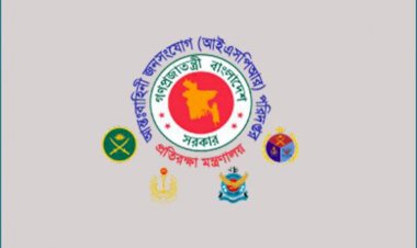 আনন্দবাজার পত্রিকার অনলাইন সংস্করণে প্রকাশিত প্রতিবেদনের প্রতিবাদ