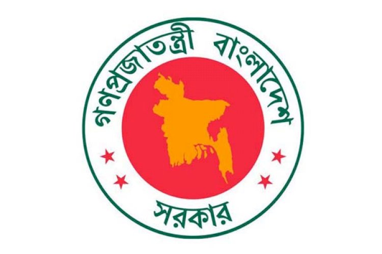 জামায়াত-শিবিরকে নিষিদ্ধ করে প্রজ্ঞাপন জারি