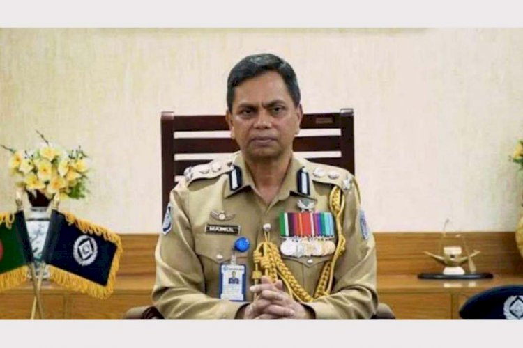 পুলিশের নতুন মহাপরিদর্শক মো. ময়নুল ইসলাম, বিদায় চৌধুরী আবদুল্লাহ আল-মামুনের