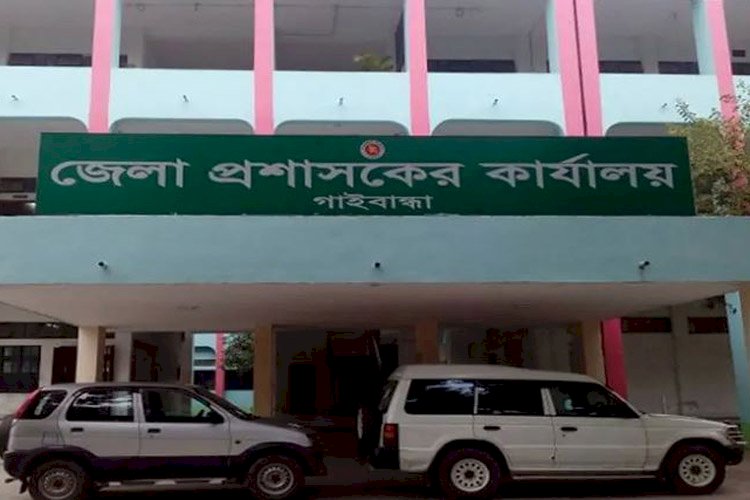 গুলিবিদ্ধ পোশাক শ্রমিককে অর্থ সহায়তা দিলেন গাইবান্ধা জেলা প্রশাসক