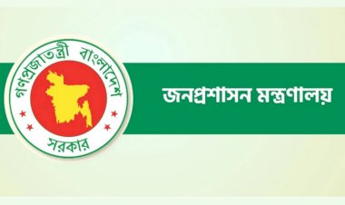 সরকারি চাকরিতে ৪ লাখ ৭৩ হাজার শূন্যপদে নিয়োগের নির্দেশ