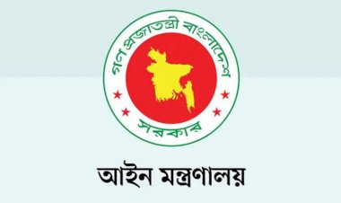 রাজনৈতিক হয়রানির উদ্দেশ্যে করা মামলার তালিকা চেয়ে আইন মন্ত্রণালয়ের চিঠি