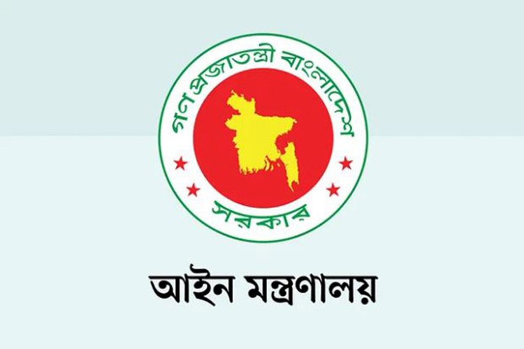 রাজনৈতিক হয়রানির উদ্দেশ্যে করা মামলার তালিকা চেয়ে আইন মন্ত্রণালয়ের চিঠি