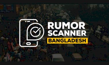 ভারতে নির্যাতনের ভিডিও বাংলাদেশের সাম্প্রতিক ঘটনা হিসেবে প্রচার