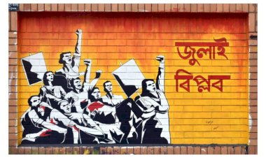 জুলাই অভ্যুত্থানে শহীদগণ ‘জুলাই শহীদ’ নামে অভিহিত হবেন