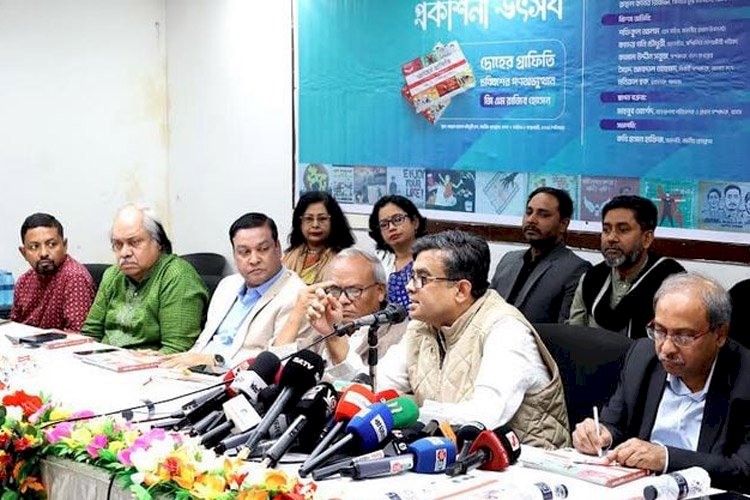 ড. ইউনূসের বিরুদ্ধে অপপ্রচার চালাচ্ছে আওয়ামী লীগ : প্রেস সচিব