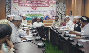 এ বছর সর্বনিম্ন ফিতরা ১১০ টাকা, সর্বোচ্চ ২৮০৫