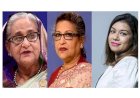 শেখ হাসিনা, শেখ রেহানা ও টিউলিপের বিরুদ্ধে গ্রেফতারি পরোয়ানা
