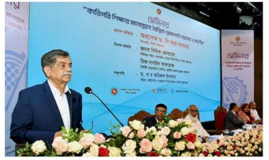 মূল ধারার শিক্ষার সঙ্গে কারিগরি শিক্ষা সম্পৃক্ত করা দরকার: শিক্ষা উপদেষ্টা