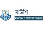 প্রতারণা এড়াতে শিক্ষাপ্রতিষ্ঠানের বৃত্তির টাকা নিয়ে জরুরি নির্দেশনা মাউশি’র