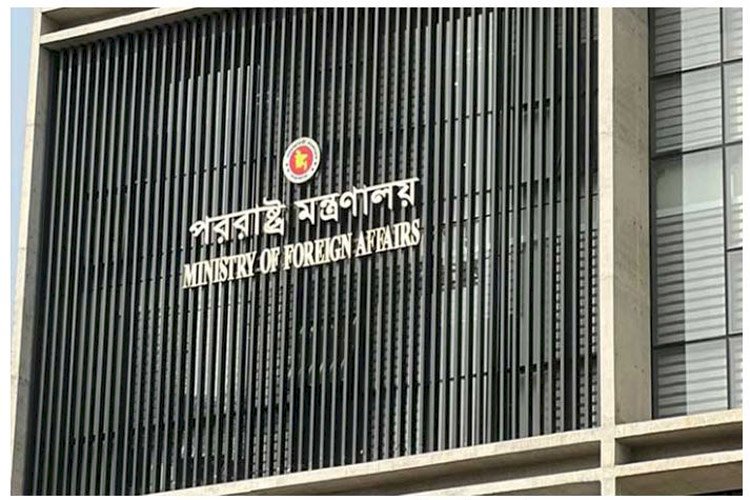ভারত ও পাকিস্তানকে শান্ত থাকার, সংযম প্রদর্শনের আহ্বান জানিয়েছে বাংলাদেশ