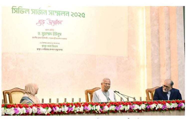 পরিবর্তনের মানসিকতা নিয়ে চিকিৎসা সেবায় আত্মনিয়োগ করুন: প্রধান উপদেষ্টা