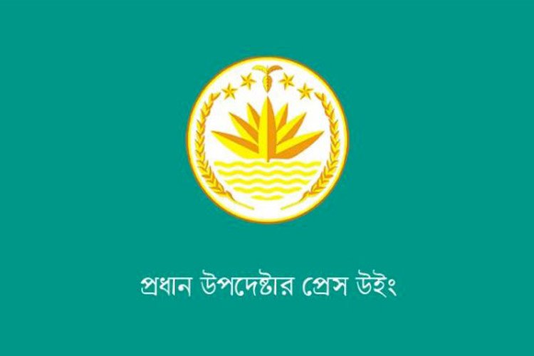 জাতীয় রাজস্ব বোর্ড ভেঙে কেন দুই ভাগ করা হচ্ছে, ব্যাখ্যা দিলো সরকার
