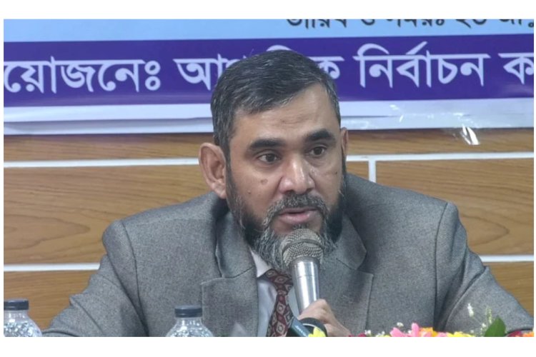 ইসি নিরপেক্ষভাবে দায়িত্ব পালন করছে: নির্বাচন কমিশনার সানাউল্লাহ