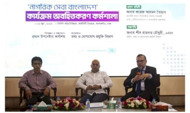 এক ডিজিটাল প্ল্যাটফর্মে মিলবে সকল নাগরিক সেবা : ফয়েজ আহমদ তৈয়্যব