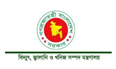 জ্বালানি খাতে বিভিন্ন পদক্ষেপে এক বছরে সাশ্রয় ১৪,১৩১ কোটি টাকা